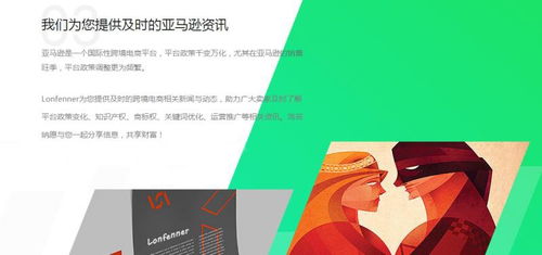 亞馬遜多變體產(chǎn)品廣告初始結(jié)構(gòu)搭建指南 洛菲納技術(shù)咨詢